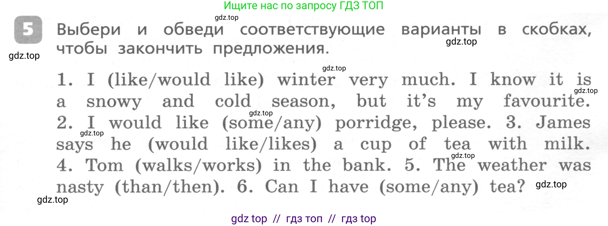 Английский язык (english), 4 класс Контрольные работы, авторы: Афанасьева Ольга Васильевна (Afanasyeva Olga), Михеева Ирина Владимировна (Mikheeva Irina), Баранова Ксения Михайловна (Baranova Ksenia), издательство Просвещение, Москва, 2016 - 2023, сиреневого цвета, страница 57, номер 5, Условие