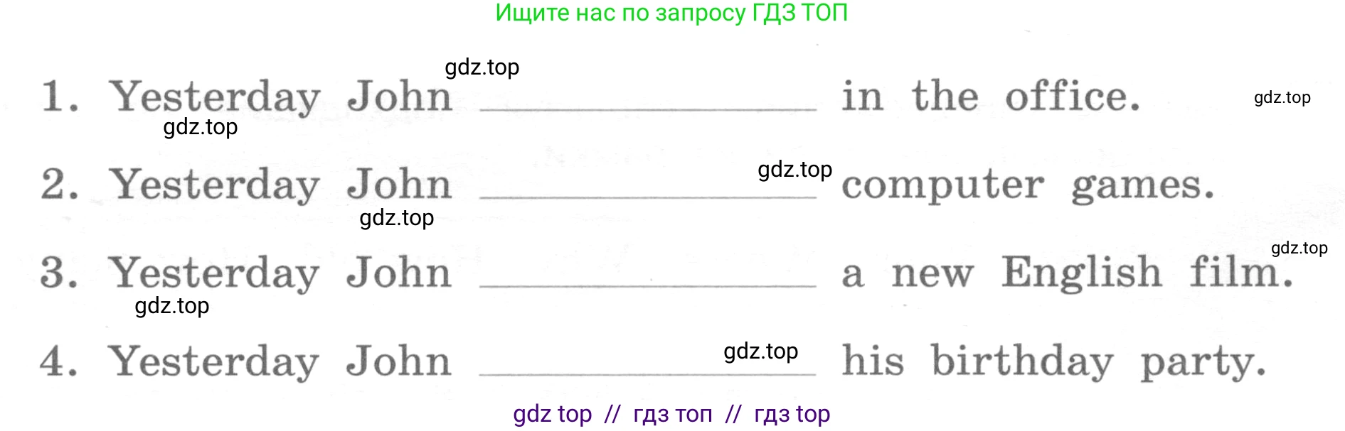 Английский язык (english), 4 класс Контрольные работы, авторы: Афанасьева Ольга Васильевна (Afanasyeva Olga), Михеева Ирина Владимировна (Mikheeva Irina), Баранова Ксения Михайловна (Baranova Ksenia), издательство Просвещение, Москва, 2016 - 2023, сиреневого цвета, страница 64, номер 2, Условие (продолжение 2)