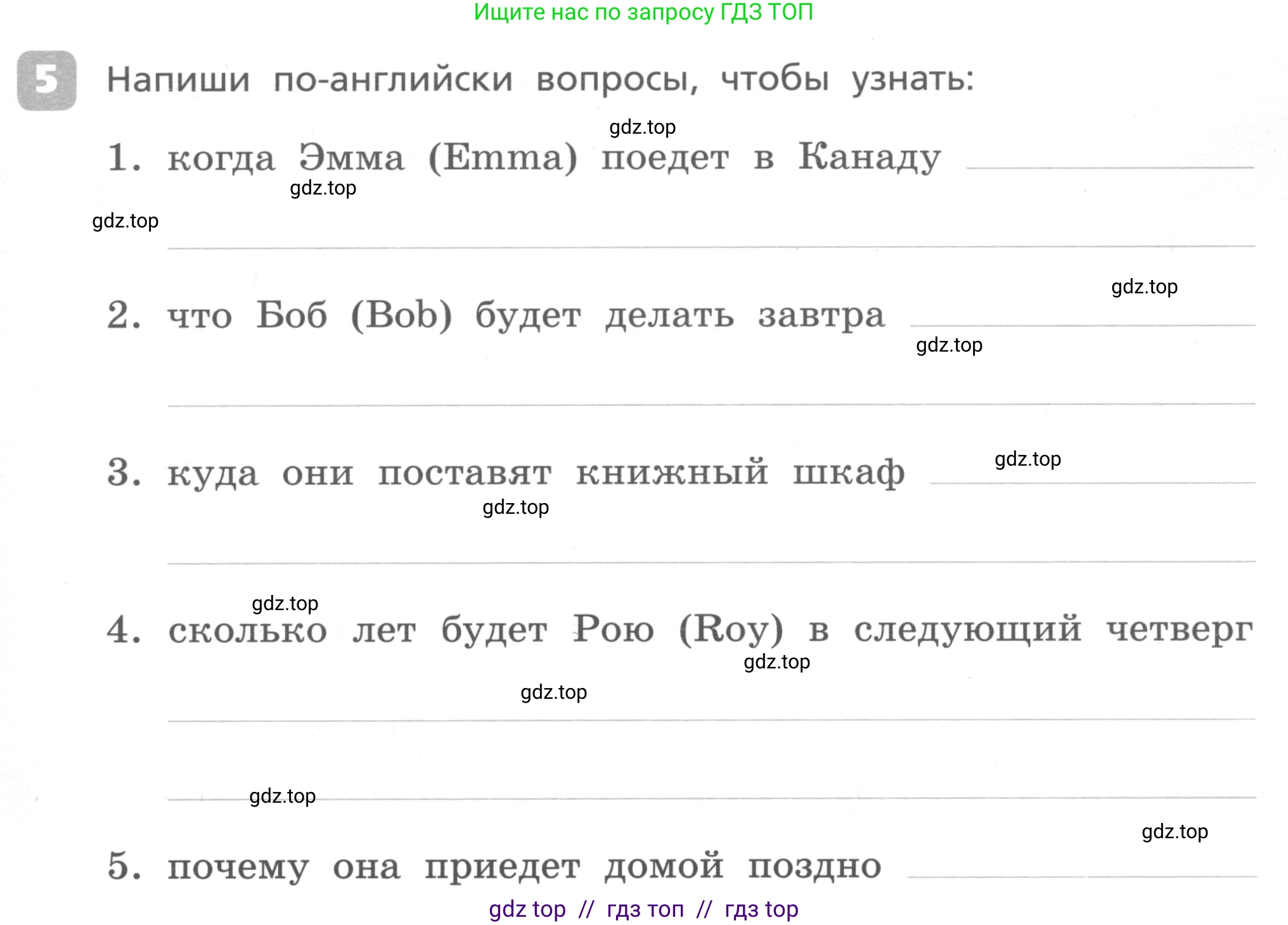 Английский язык (english), 4 класс Контрольные работы, авторы: Афанасьева Ольга Васильевна (Afanasyeva Olga), Михеева Ирина Владимировна (Mikheeva Irina), Баранова Ксения Михайловна (Baranova Ksenia), издательство Просвещение, Москва, 2016 - 2023, сиреневого цвета, страница 71, номер 5, Условие