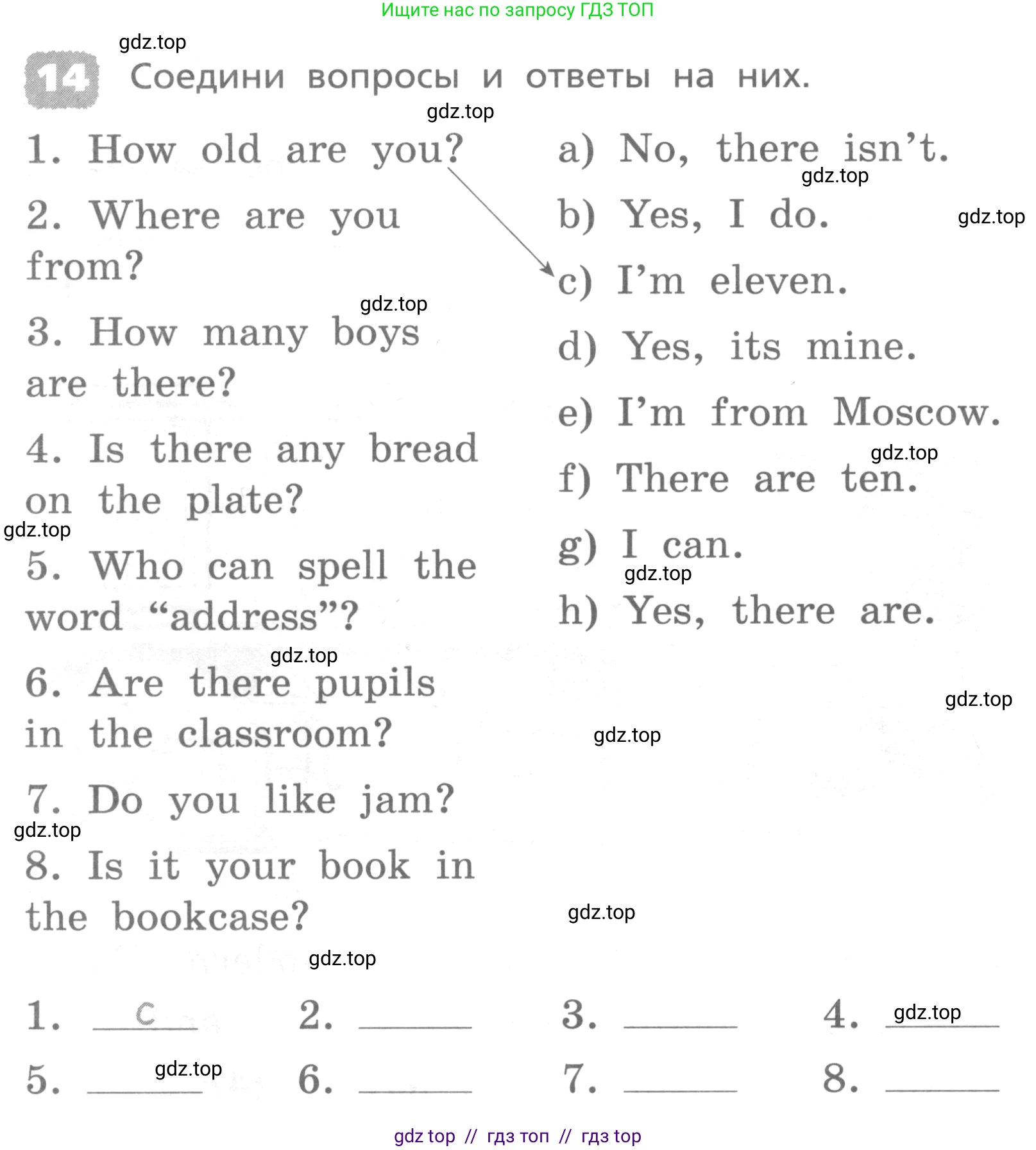 Английский язык (english), 4 класс Лексико-грамматический практикум, авторы: Афанасьева Ольга Васильевна (Afanasyeva Olga), Михеева Ирина Владимировна (Mikheeva Irina), Сьянов Александр Валерьевич, издательство Просвещение, Москва, 2015, сиреневого цвета, страница 82, номер 14, Условие