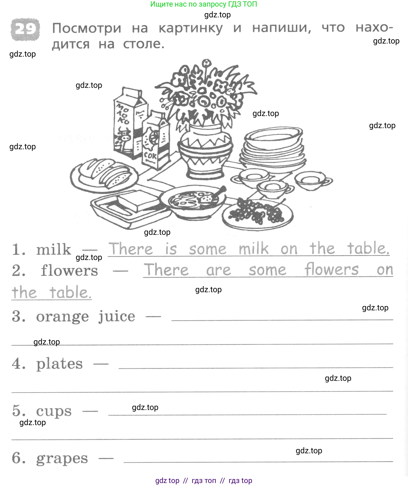 Английский язык (english), 4 класс Лексико-грамматический практикум, авторы: Афанасьева Ольга Васильевна (Afanasyeva Olga), Михеева Ирина Владимировна (Mikheeva Irina), Сьянов Александр Валерьевич, издательство Просвещение, Москва, 2015, сиреневого цвета, страница 92, номер 29, Условие