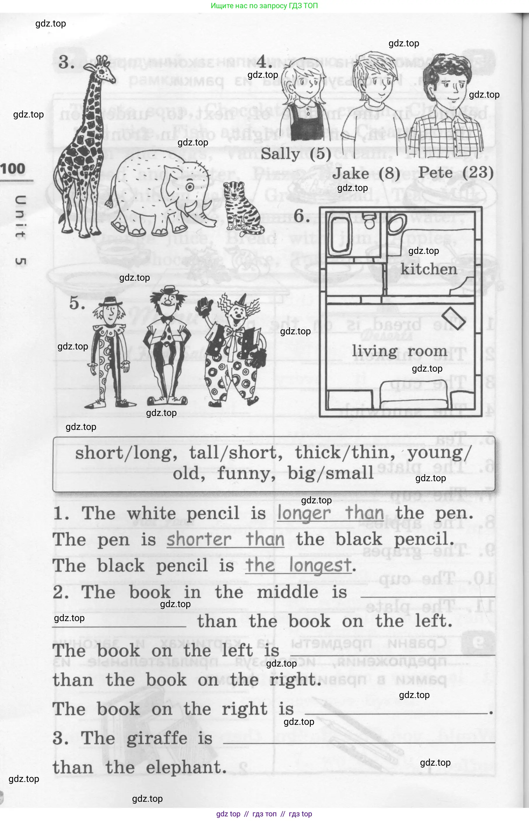 Английский язык (english), 4 класс Лексико-грамматический практикум, авторы: Афанасьева Ольга Васильевна (Afanasyeva Olga), Михеева Ирина Владимировна (Mikheeva Irina), Сьянов Александр Валерьевич, издательство Просвещение, Москва, 2015, сиреневого цвета, страница 100