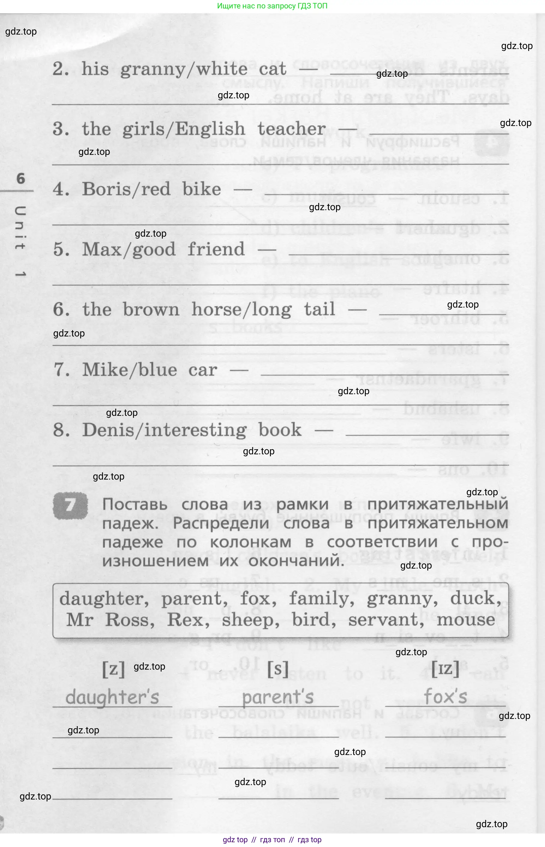Английский язык (english), 4 класс Лексико-грамматический практикум, авторы: Афанасьева Ольга Васильевна (Afanasyeva Olga), Михеева Ирина Владимировна (Mikheeva Irina), Сьянов Александр Валерьевич, издательство Просвещение, Москва, 2015, сиреневого цвета, страница 6