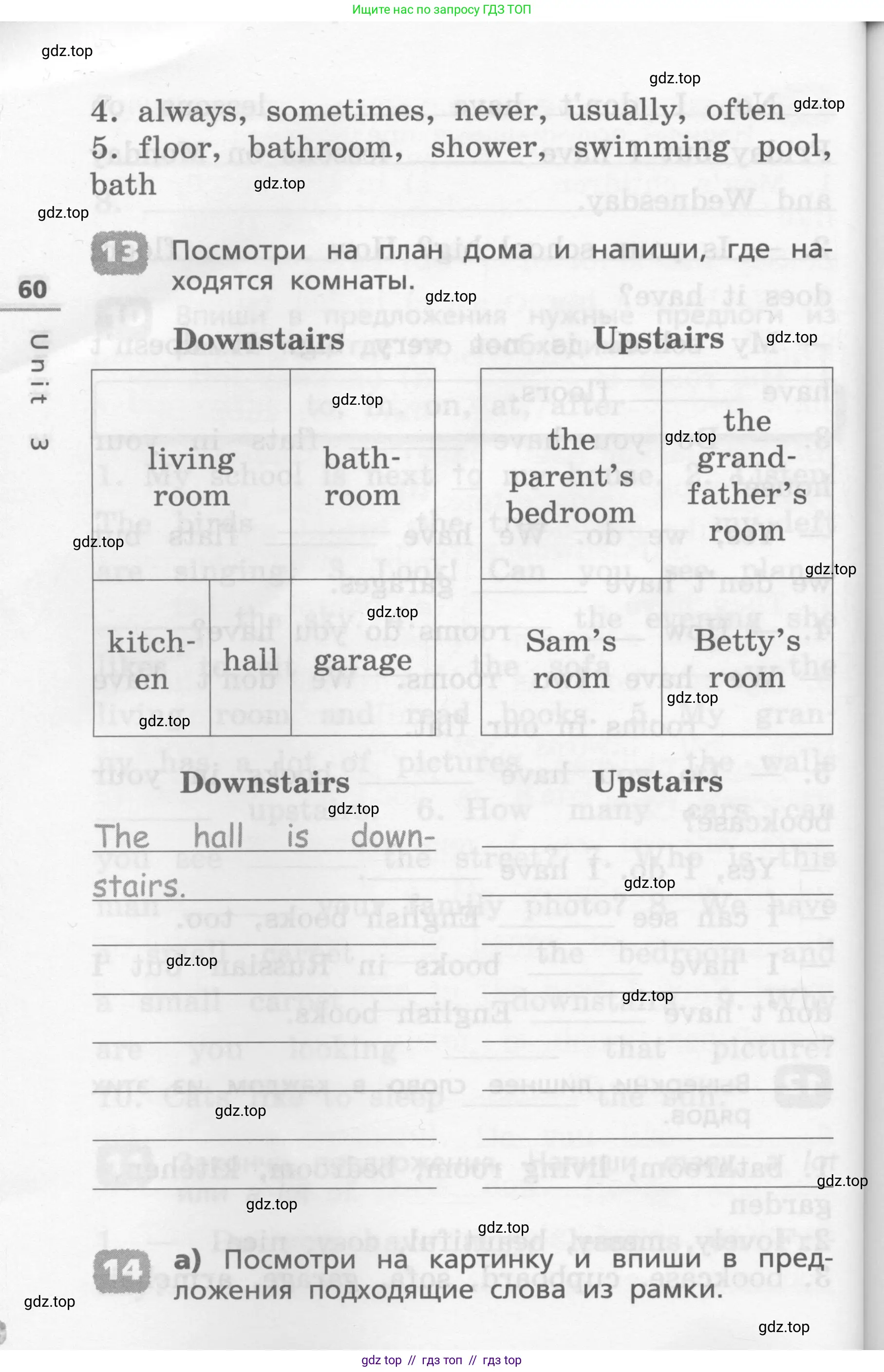 Английский язык (english), 4 класс Лексико-грамматический практикум, авторы: Афанасьева Ольга Васильевна (Afanasyeva Olga), Михеева Ирина Владимировна (Mikheeva Irina), Сьянов Александр Валерьевич, издательство Просвещение, Москва, 2015, сиреневого цвета, страница 60