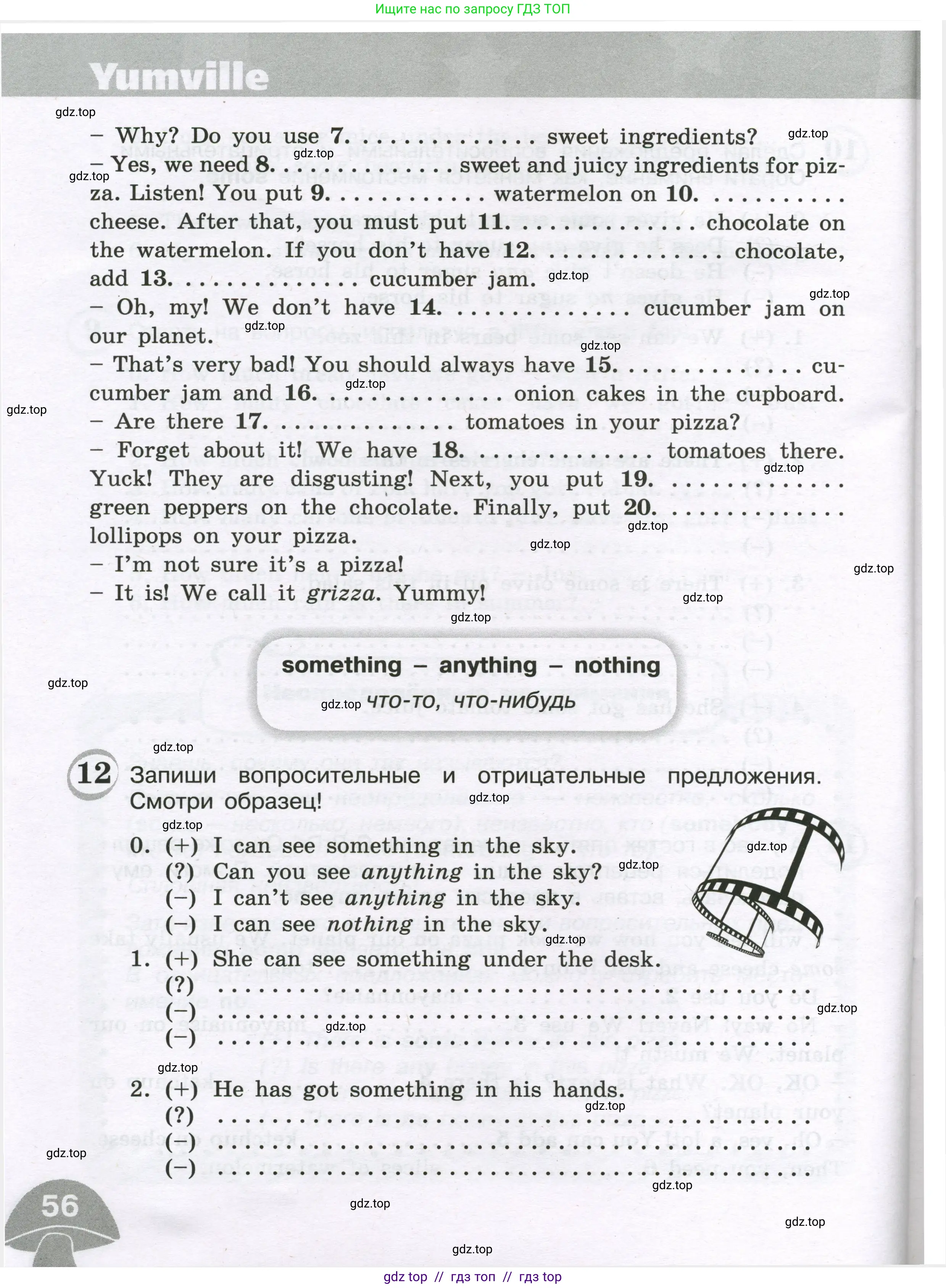 Английский язык (english), 4 класс сборник грамматических упражнений, автор: Рязанцева Светлана Борисовна, издательство Просвещение, Москва, 2023, белого цвета, страница 56