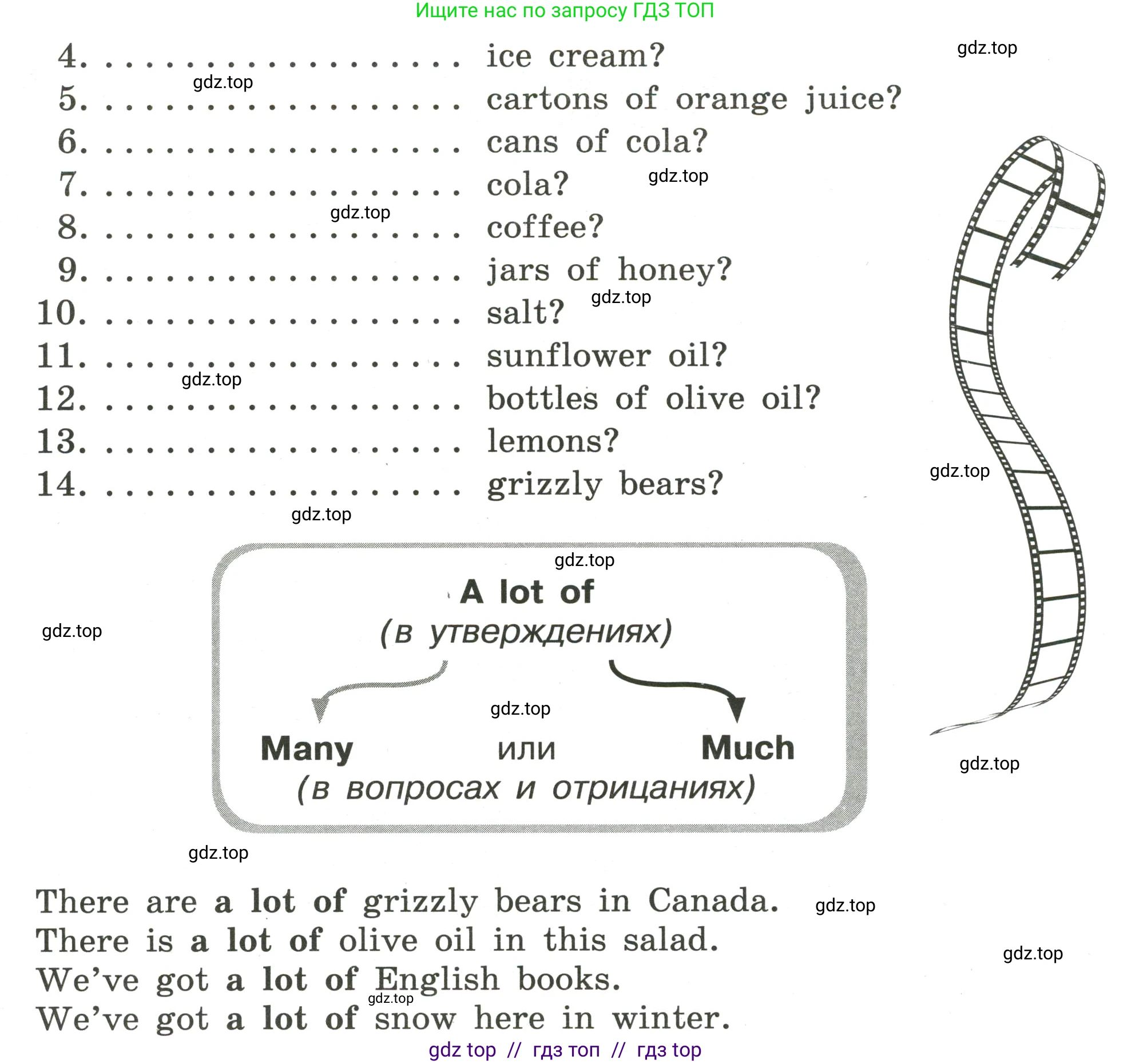 Английский язык (english), 4 класс сборник грамматических упражнений, автор: Рязанцева Светлана Борисовна, издательство Просвещение, Москва, 2023, белого цвета, страница 50, номер 2, Условие (продолжение 2)