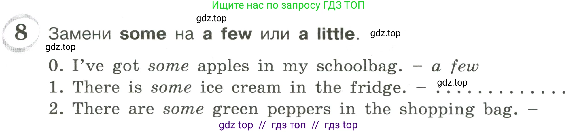 Английский язык (english), 4 класс сборник грамматических упражнений, автор: Рязанцева Светлана Борисовна, издательство Просвещение, Москва, 2023, белого цвета, страница 53, номер 8, Условие