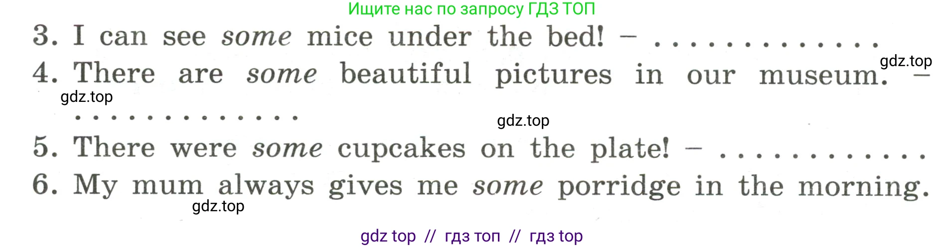 Английский язык (english), 4 класс сборник грамматических упражнений, автор: Рязанцева Светлана Борисовна, издательство Просвещение, Москва, 2023, белого цвета, страница 53, номер 8, Условие (продолжение 2)
