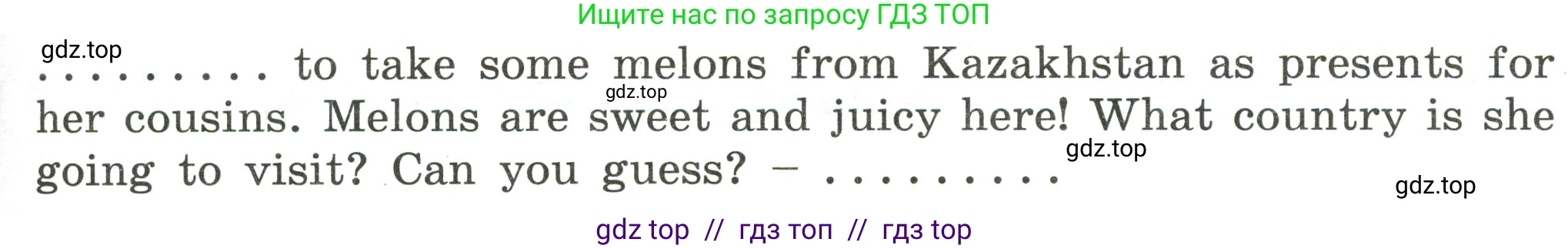 Английский язык (english), 4 класс сборник грамматических упражнений, автор: Рязанцева Светлана Борисовна, издательство Просвещение, Москва, 2023, белого цвета, страница 82, номер 4, Условие (продолжение 2)