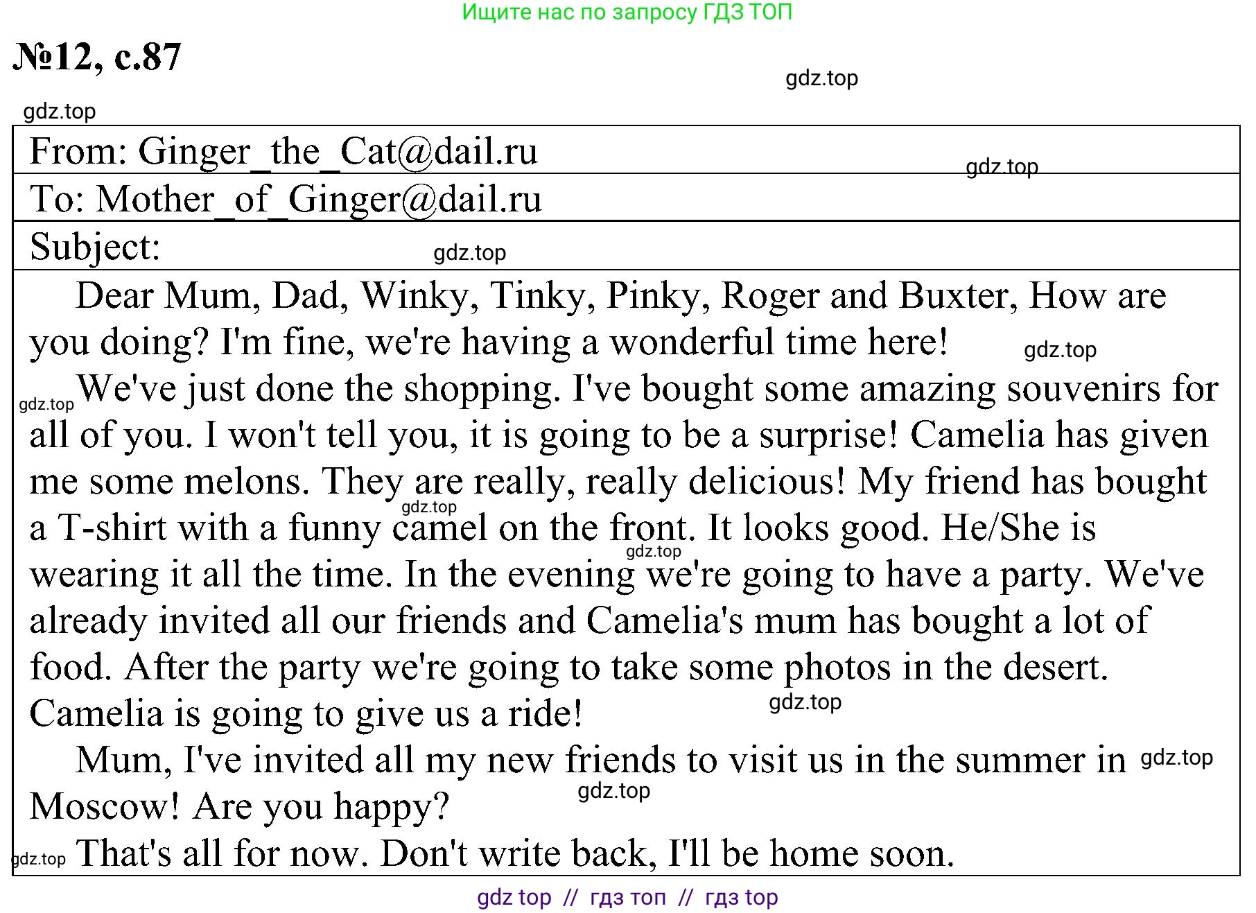 Английский язык (english), 4 класс сборник грамматических упражнений, автор: Рязанцева Светлана Борисовна, издательство Просвещение, Москва, 2023, белого цвета, страница 87, номер 12, Решение