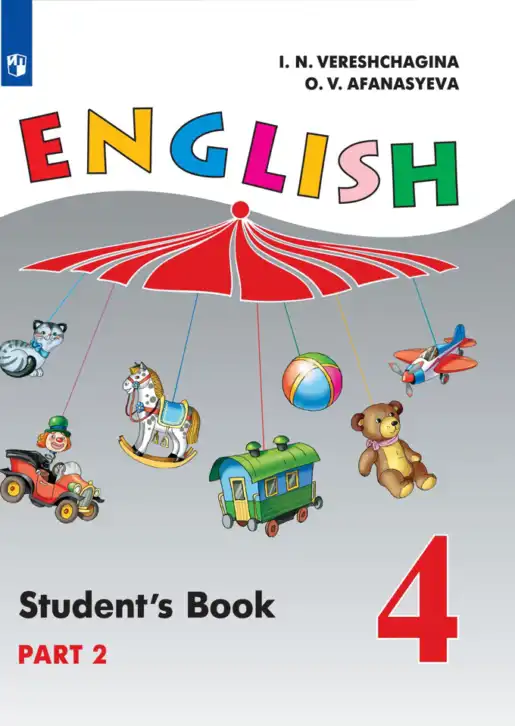 Английский язык (english), 4 класс Учебник (Student's book), авторы: Верещагина Ирина Николаевна (Vereshchagina Irina), Афанасьева Ольга Васильевна (Afanasyeva Olga), издательство Просвещение, Москва, 2023, серого цвета, часть 2