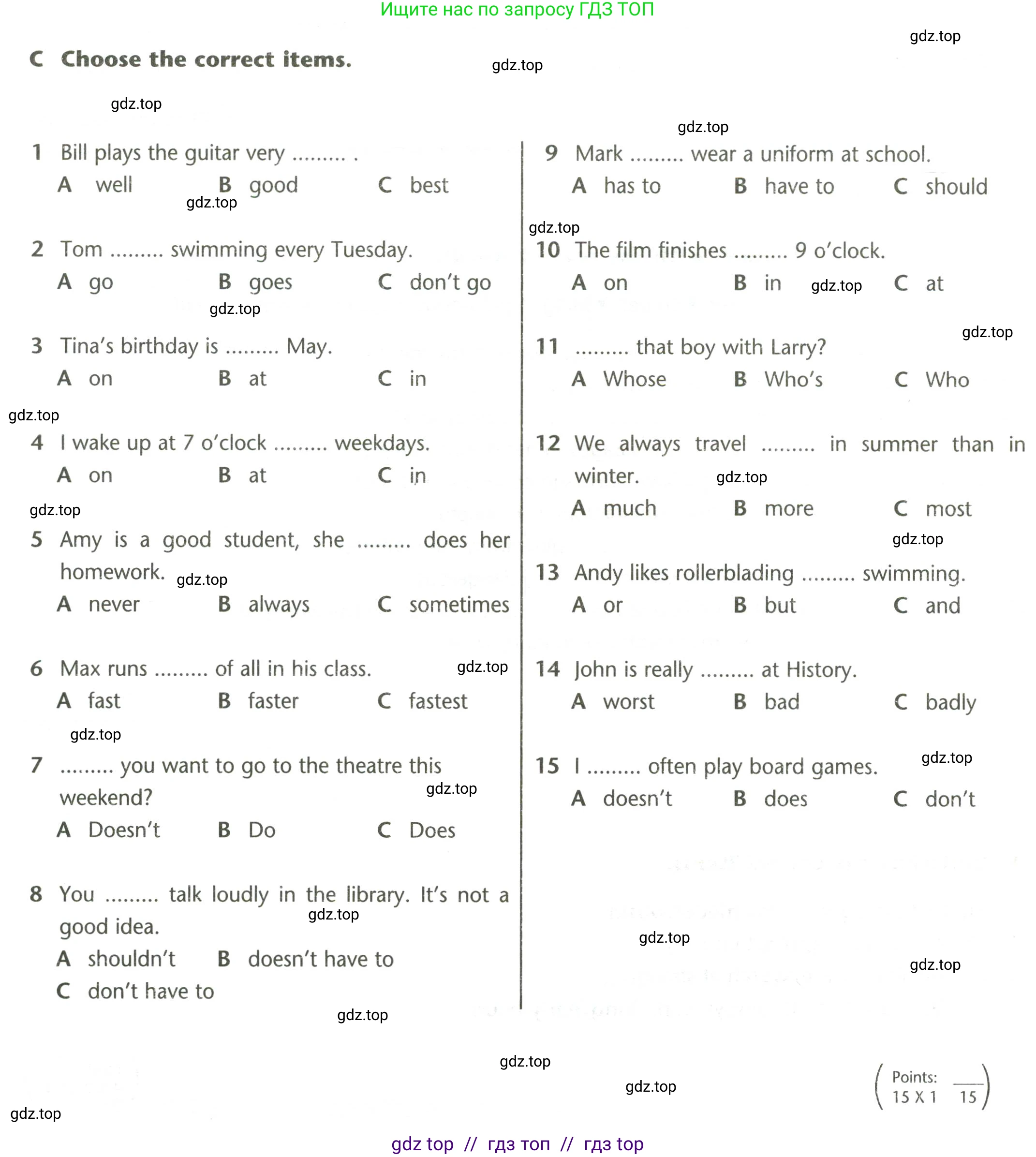 Английский язык (english), 5 класс контрольные задания (test booklet), авторы: Баранова Ксения Михайловна (Baranova Ksenia), Дули Дженни (Dooley Jenny), Копылова Виктория Викторовна (Kopylova Victoria), Мильруд Радислав Петрович (Millrood Radislav), Эванс Вирджиния (Evans Virginia), издательство Просвещение, Москва, 2023, серого цвета, страница 16, Условие