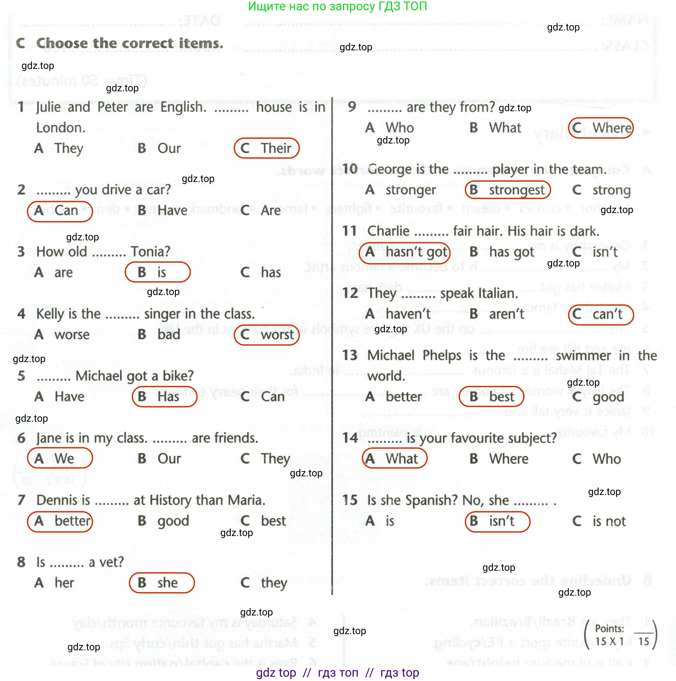 Английский язык (english), 5 класс контрольные задания (test booklet), авторы: Баранова Ксения Михайловна (Baranova Ksenia), Дули Дженни (Dooley Jenny), Копылова Виктория Викторовна (Kopylova Victoria), Мильруд Радислав Петрович (Millrood Radislav), Эванс Вирджиния (Evans Virginia), издательство Просвещение, Москва, 2023, серого цвета, страница 6, Решение 2