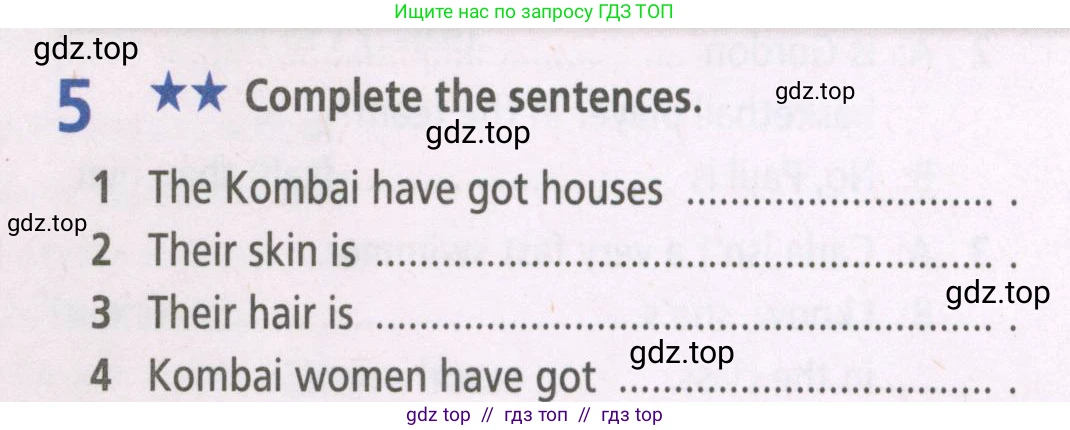 Английский язык (english), 5 класс Рабочая тетрадь (workbook), авторы: Баранова Ксения Михайловна (Baranova Ksenia), Дули Дженни (Dooley Jenny), Копылова Виктория Викторовна (Kopylova Victoria), Мильруд Радислав Петрович (Millrood Radislav), Эванс Вирджиния (Evans Virginia), издательство Просвещение, Москва, 2023, белого цвета, страница 7, номер 5, Условие