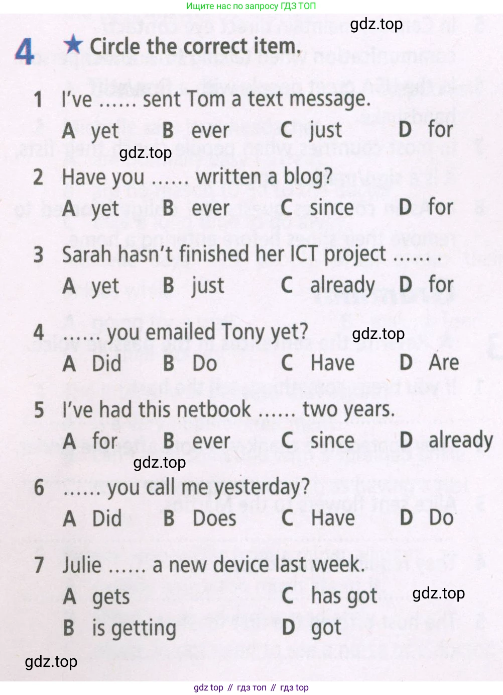 Английский язык (english), 5 класс Рабочая тетрадь (workbook), авторы: Баранова Ксения Михайловна (Baranova Ksenia), Дули Дженни (Dooley Jenny), Копылова Виктория Викторовна (Kopylova Victoria), Мильруд Радислав Петрович (Millrood Radislav), Эванс Вирджиния (Evans Virginia), издательство Просвещение, Москва, 2023, белого цвета, страница 57, номер 4, Условие