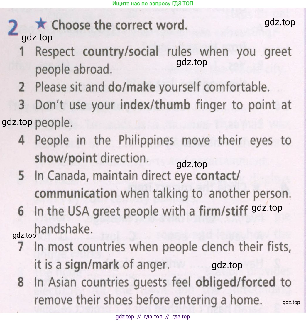 Английский язык (english), 5 класс Рабочая тетрадь (workbook), авторы: Баранова Ксения Михайловна (Baranova Ksenia), Дули Дженни (Dooley Jenny), Копылова Виктория Викторовна (Kopylova Victoria), Мильруд Радислав Петрович (Millrood Radislav), Эванс Вирджиния (Evans Virginia), издательство Просвещение, Москва, 2023, белого цвета, страница 58, номер 2, Условие