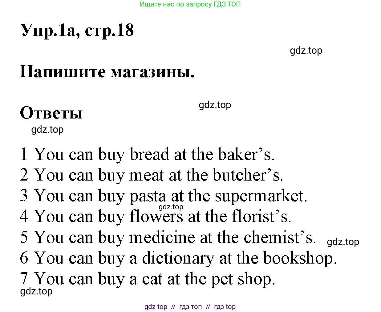 Английский язык (english), 5 класс Рабочая тетрадь (workbook), авторы: Баранова Ксения Михайловна (Baranova Ksenia), Дули Дженни (Dooley Jenny), Копылова Виктория Викторовна (Kopylova Victoria), Мильруд Радислав Петрович (Millrood Radislav), Эванс Вирджиния (Evans Virginia), издательство Просвещение, Москва, 2023, белого цвета, страница 18, номер 1, Решение 1