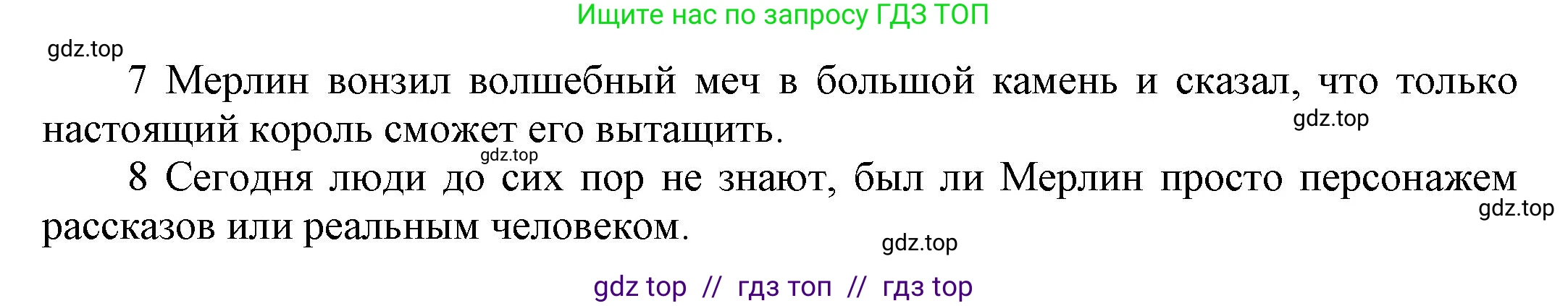 Английский язык (english), 5 класс Рабочая тетрадь (workbook), авторы: Баранова Ксения Михайловна (Baranova Ksenia), Дули Дженни (Dooley Jenny), Копылова Виктория Викторовна (Kopylova Victoria), Мильруд Радислав Петрович (Millrood Radislav), Эванс Вирджиния (Evans Virginia), издательство Просвещение, Москва, 2023, белого цвета, страница 48, номер 1, Решение 1 (продолжение 2)