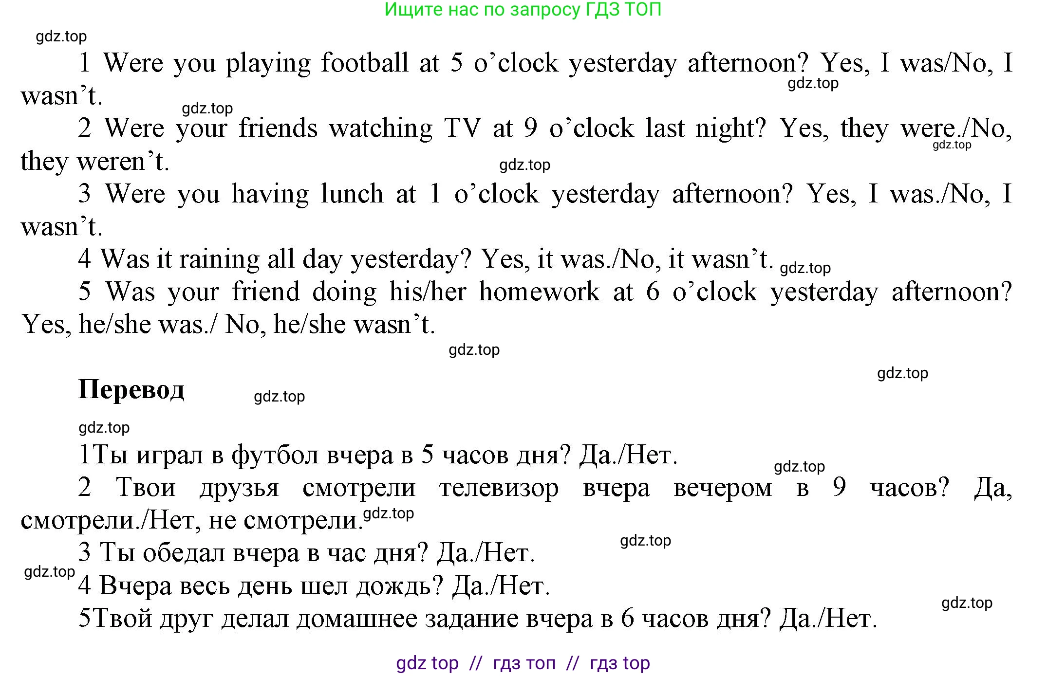 Английский язык (english), 5 класс Рабочая тетрадь (workbook), авторы: Баранова Ксения Михайловна (Baranova Ksenia), Дули Дженни (Dooley Jenny), Копылова Виктория Викторовна (Kopylova Victoria), Мильруд Радислав Петрович (Millrood Radislav), Эванс Вирджиния (Evans Virginia), издательство Просвещение, Москва, 2023, белого цвета, страница 85, номер 18, Решение 1 (продолжение 2)