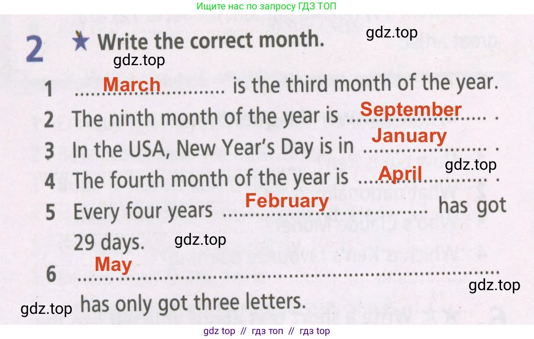 Английский язык (english), 5 класс Рабочая тетрадь (workbook), авторы: Баранова Ксения Михайловна (Baranova Ksenia), Дули Дженни (Dooley Jenny), Копылова Виктория Викторовна (Kopylova Victoria), Мильруд Радислав Петрович (Millrood Radislav), Эванс Вирджиния (Evans Virginia), издательство Просвещение, Москва, 2023, белого цвета, страница 6, номер 2, Решение 2