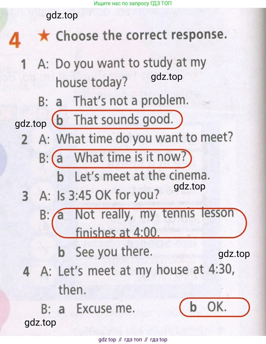 Английский язык (english), 5 класс Рабочая тетрадь (workbook), авторы: Баранова Ксения Михайловна (Baranova Ksenia), Дули Дженни (Dooley Jenny), Копылова Виктория Викторовна (Kopylova Victoria), Мильруд Радислав Петрович (Millrood Radislav), Эванс Вирджиния (Evans Virginia), издательство Просвещение, Москва, 2023, белого цвета, страница 26, номер 4, Решение 2