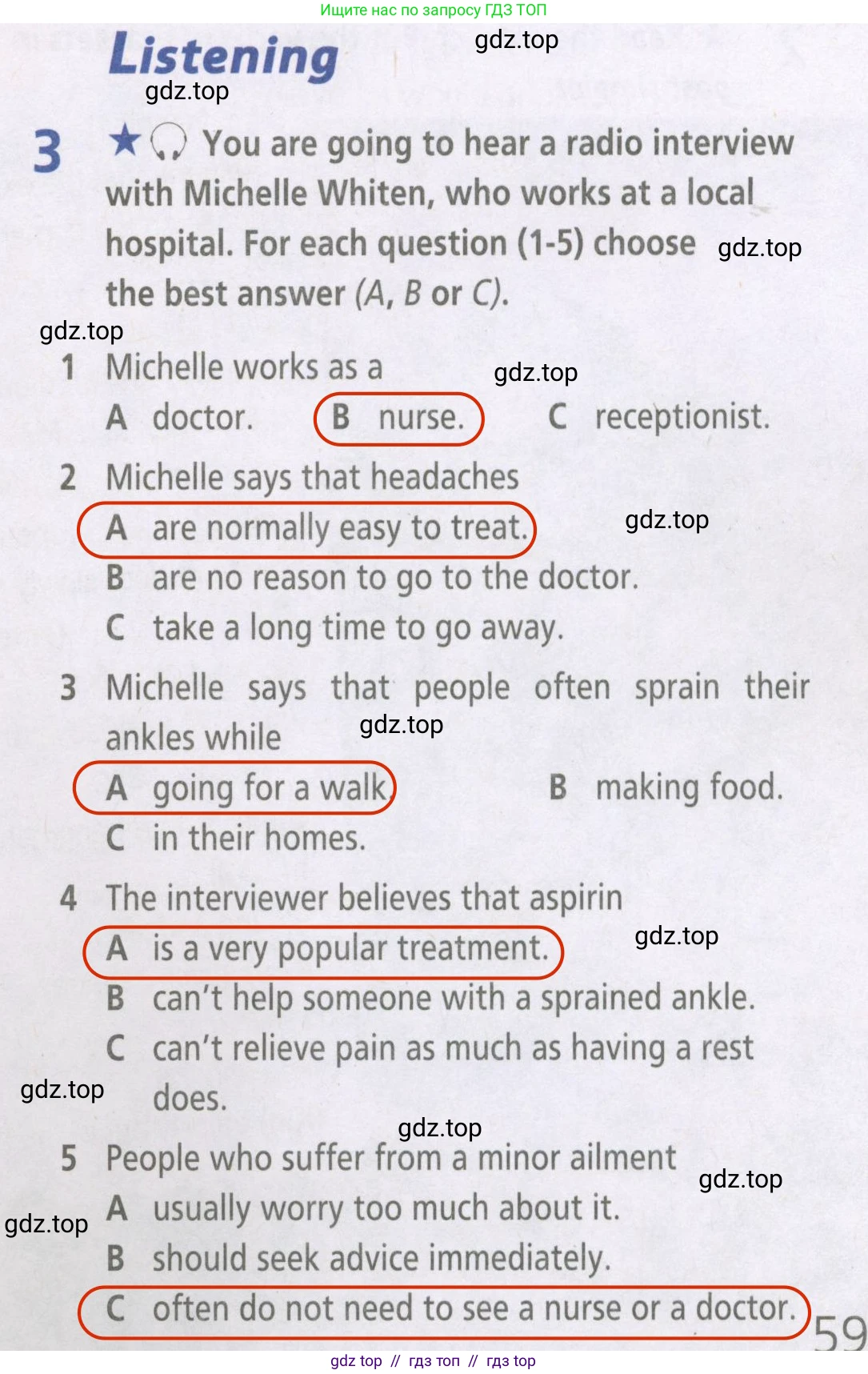 Английский язык (english), 5 класс Рабочая тетрадь (workbook), авторы: Баранова Ксения Михайловна (Baranova Ksenia), Дули Дженни (Dooley Jenny), Копылова Виктория Викторовна (Kopylova Victoria), Мильруд Радислав Петрович (Millrood Radislav), Эванс Вирджиния (Evans Virginia), издательство Просвещение, Москва, 2023, белого цвета, страница 59, номер 3, Решение 2