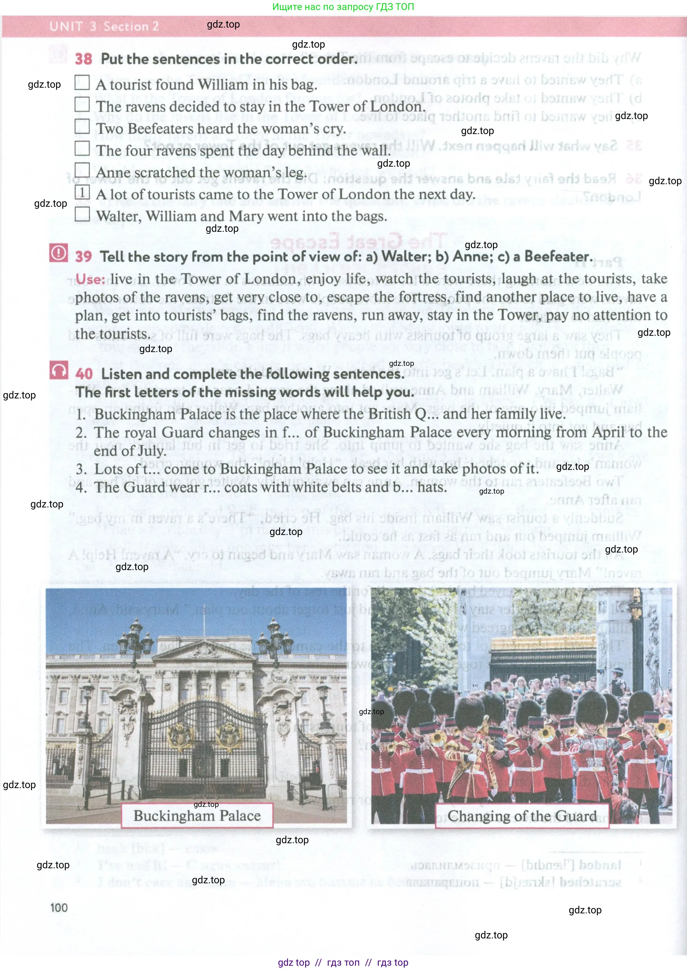 Английский язык (english), 5 класс Учебник (Student's book), авторы: Биболетова Мерем Забатовна, Денисенко Ольга Анатольевна, Трубанева Наталия Николаевна, издательство Просвещение, Москва, 2023, страница 100