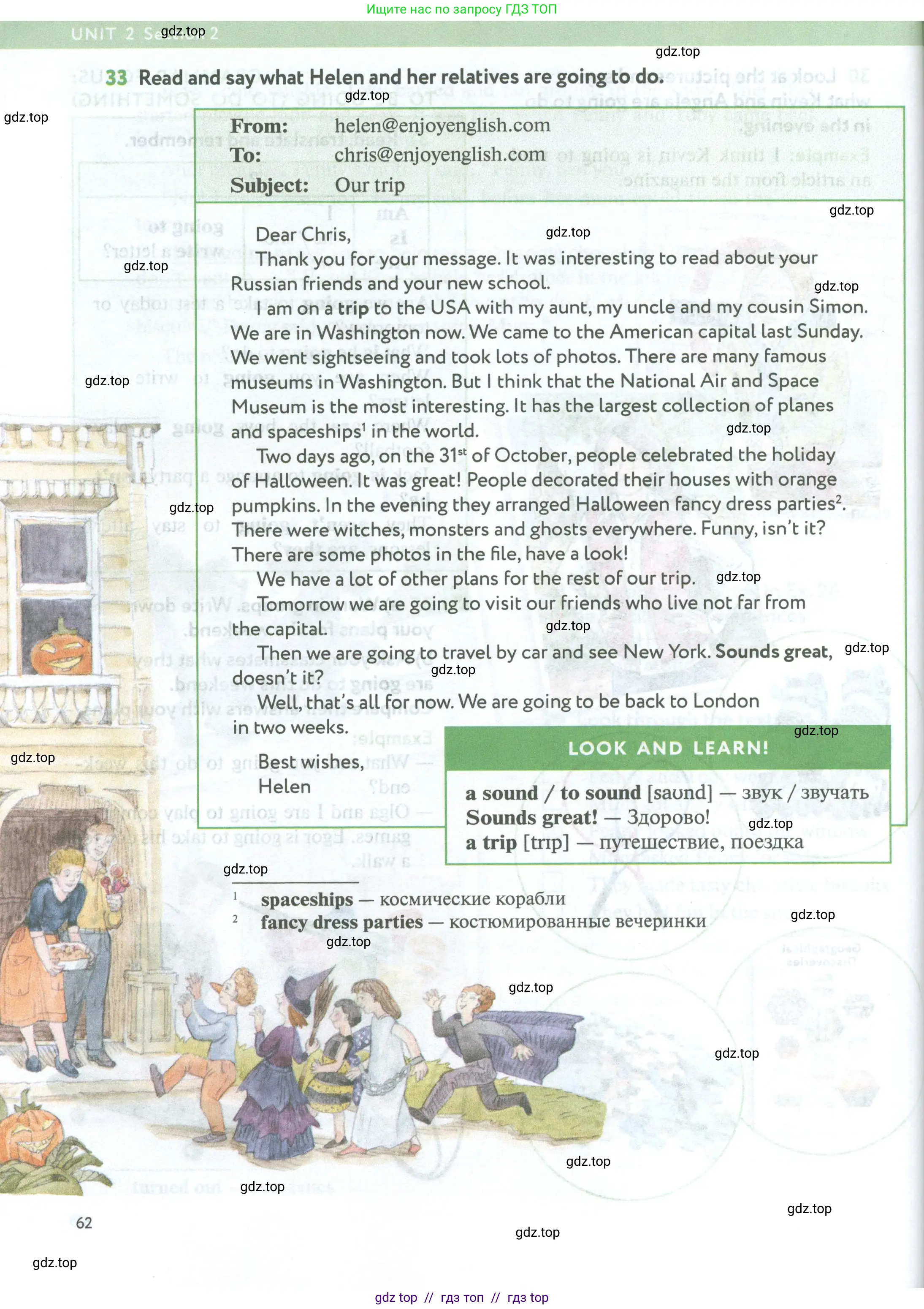 Английский язык (english), 5 класс Учебник (Student's book), авторы: Биболетова Мерем Забатовна, Денисенко Ольга Анатольевна, Трубанева Наталия Николаевна, издательство Просвещение, Москва, 2023, страница 62