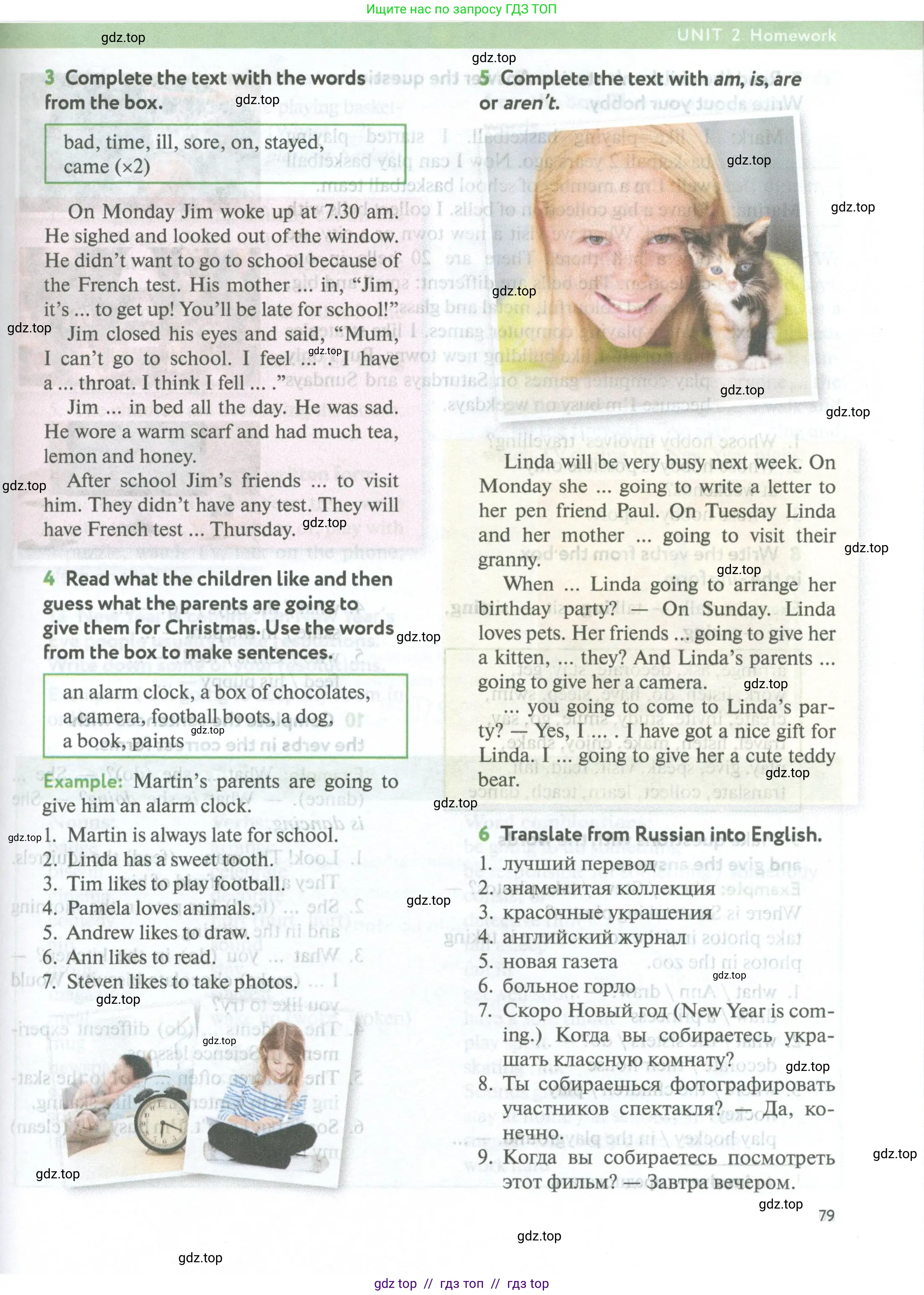 Английский язык (english), 5 класс Учебник (Student's book), авторы: Биболетова Мерем Забатовна, Денисенко Ольга Анатольевна, Трубанева Наталия Николаевна, издательство Просвещение, Москва, 2023, страница 79