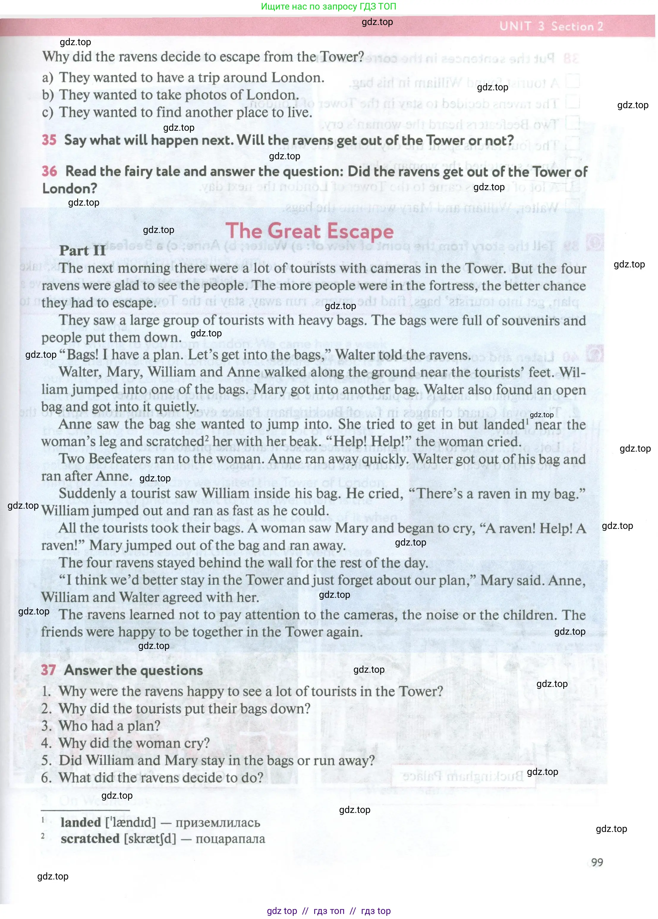 Английский язык (english), 5 класс Учебник (Student's book), авторы: Биболетова Мерем Забатовна, Денисенко Ольга Анатольевна, Трубанева Наталия Николаевна, издательство Просвещение, Москва, 2023, страница 99