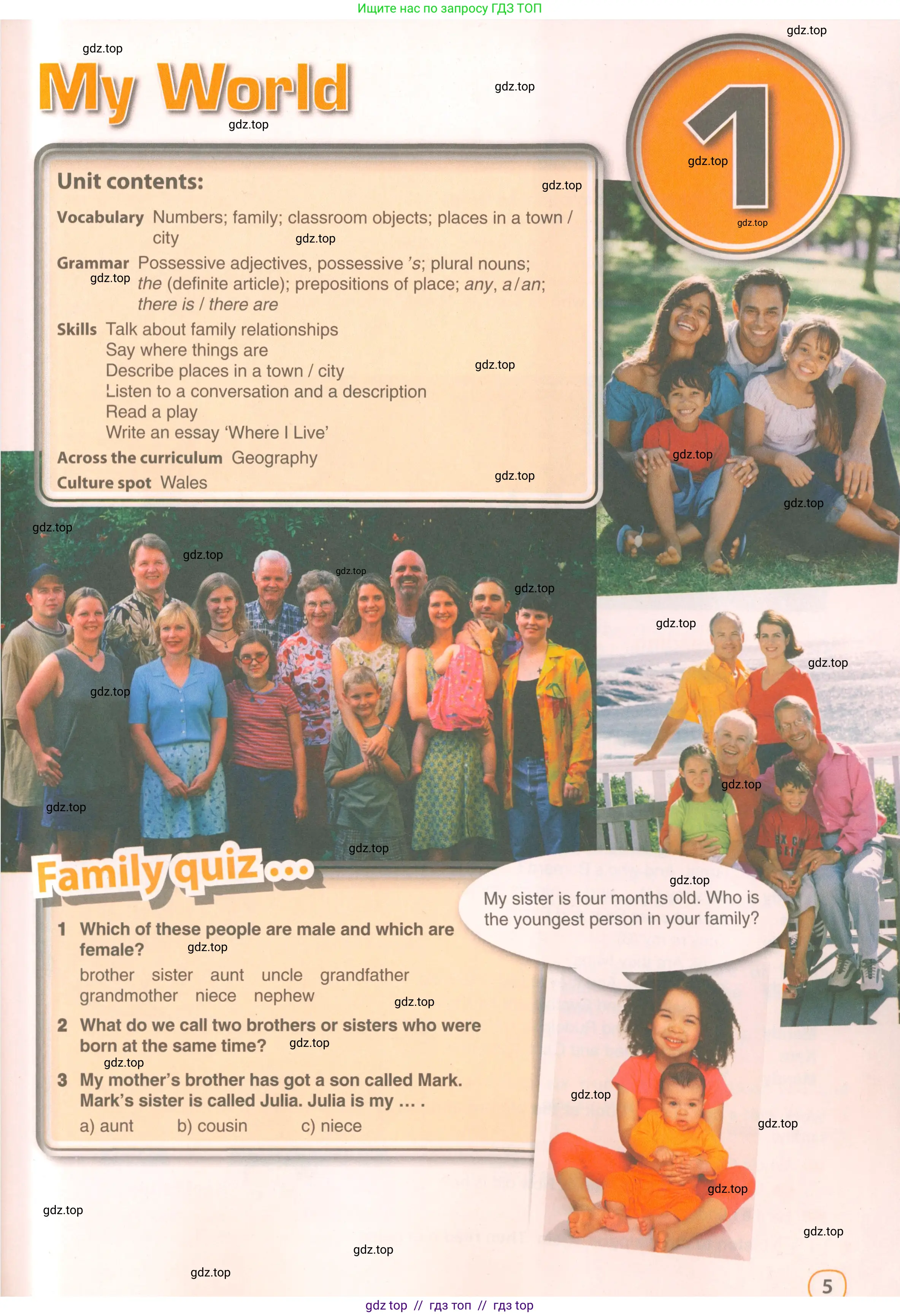 Английский язык (english), 5 класс Учебник (Student's book), авторы: Комарова Юлия Александровна, Ларионова Ирина Владимировна, издательство Русское слово, Москва, 2021, розового цвета, страница 5