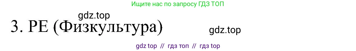 Английский язык (english), 5 класс Учебник (Student's book), авторы: Комарова Юлия Александровна, Ларионова Ирина Владимировна, издательство Русское слово, Москва, 2021, розового цвета, страница 19, номер 3, Решение