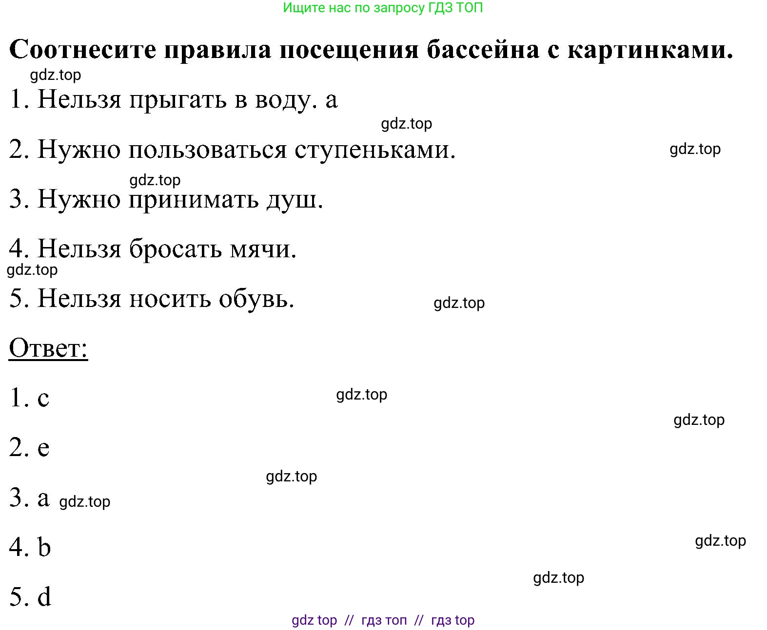 Английский язык (english), 5 класс Учебник (Student's book), авторы: Комарова Юлия Александровна, Ларионова Ирина Владимировна, издательство Русское слово, Москва, 2021, розового цвета, страница 90, номер 2, Решение (продолжение 2)