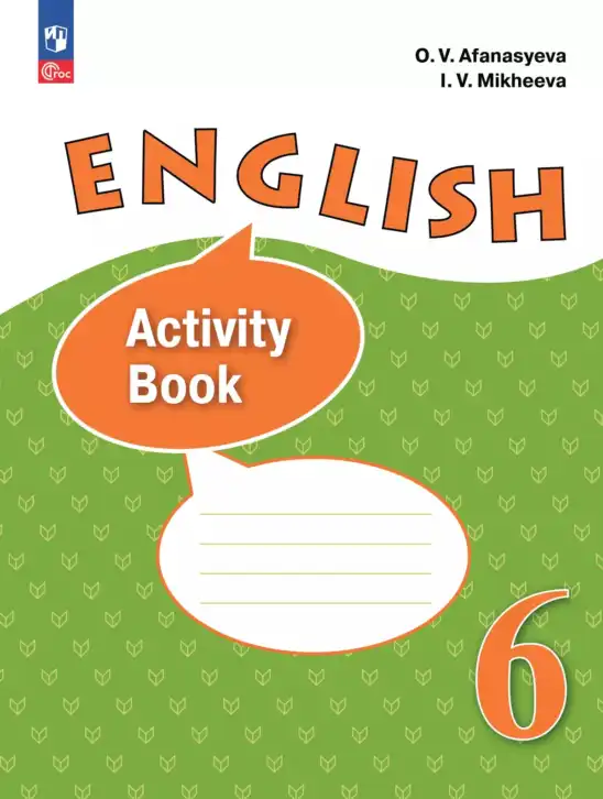 Английский язык (english), 6 класс рабочая тетрадь (activity book), авторы: Афанасьева Ольга Васильевна (Afanasyeva Olga), Михеева Ирина Владимировна (Mikheeva Irina), издательство Просвещение, Москва, 2023, зелёного цвета