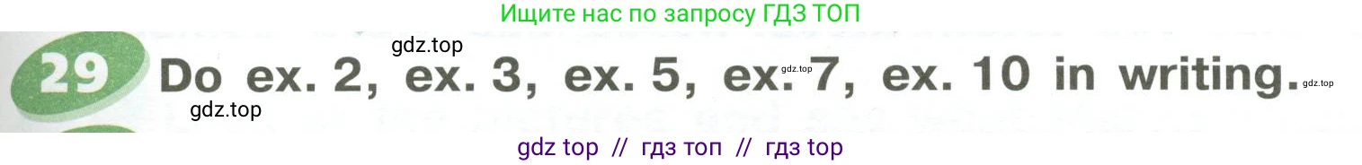 Английский язык (english), 6 класс Учебник (Student's book), авторы: Афанасьева Ольга Васильевна (Afanasyeva Olga), Михеева Ирина Владимировна (Mikheeva Irina), издательство Просвещение, Москва, зелёного цвета, Часть ( Part) 2, страница 141, номер 29, Условие