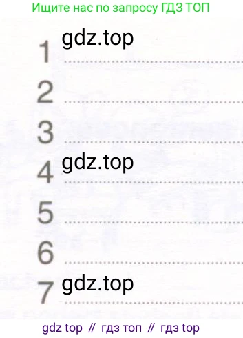 Английский язык (english), 6 класс рабочая тетрадь, авторы: Комарова Юлия Александровна, Ларионова Ирина Владимировна, издательство Русское слово, Москва, 2022, розового цвета, страница 39, номер 3, Условие (продолжение 2)