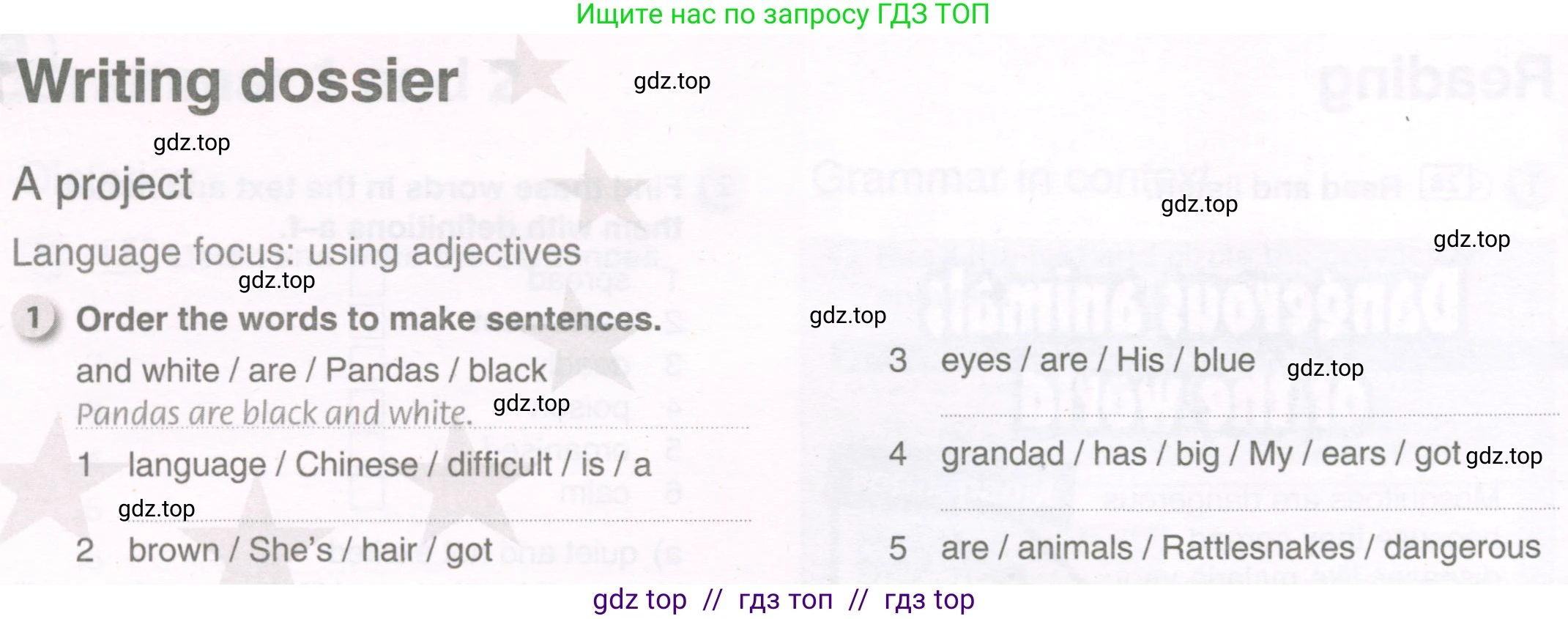 Английский язык (english), 6 класс рабочая тетрадь, авторы: Комарова Юлия Александровна, Ларионова Ирина Владимировна, издательство Русское слово, Москва, 2022, розового цвета, страница 52, номер 1, Условие