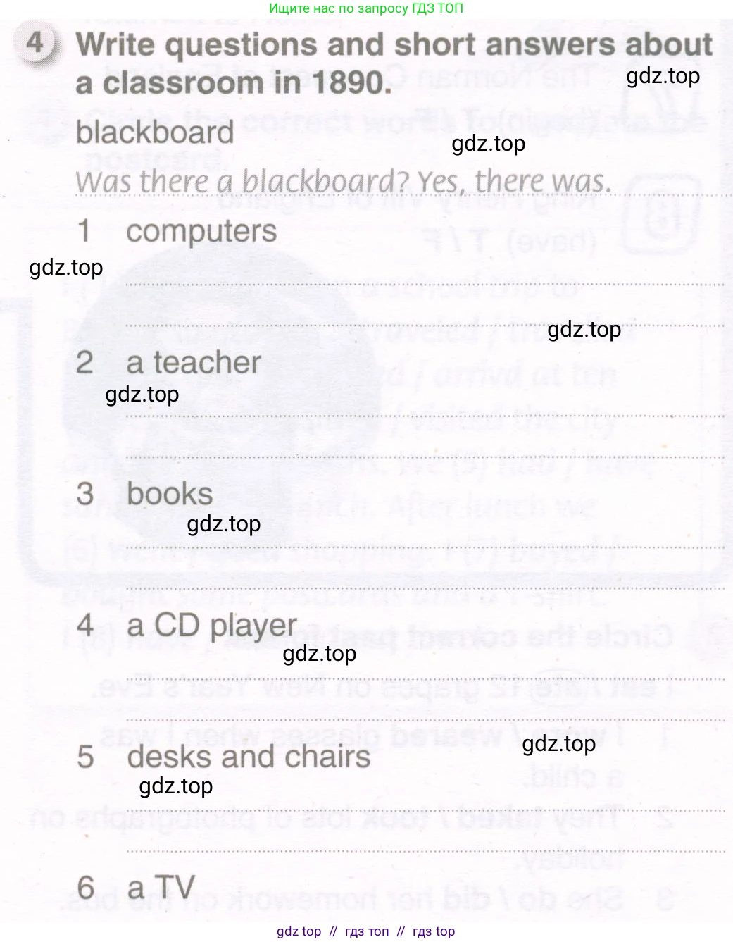 Английский язык (english), 6 класс рабочая тетрадь, авторы: Комарова Юлия Александровна, Ларионова Ирина Владимировна, издательство Русское слово, Москва, 2022, розового цвета, страница 67, номер 4, Условие