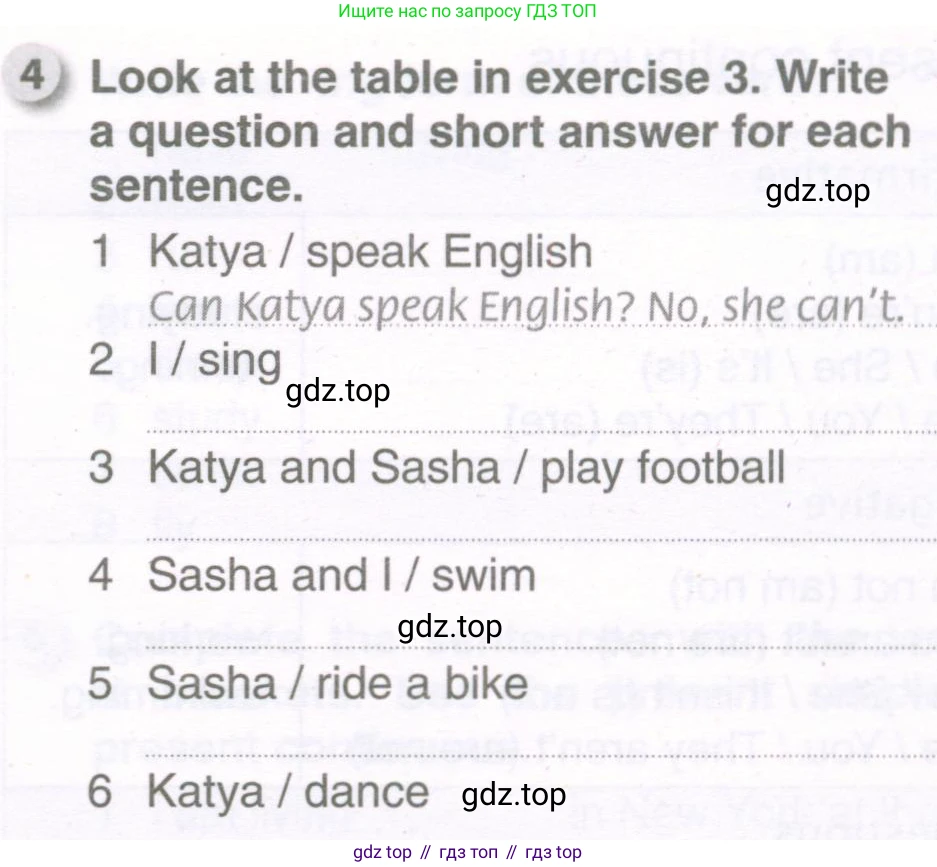 Английский язык (english), 6 класс рабочая тетрадь, авторы: Комарова Юлия Александровна, Ларионова Ирина Владимировна, издательство Русское слово, Москва, 2022, розового цвета, страница 105, номер 4, Условие