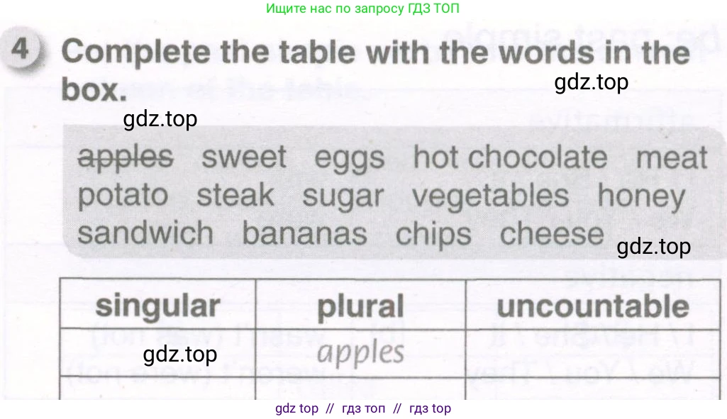 Английский язык (english), 6 класс рабочая тетрадь, авторы: Комарова Юлия Александровна, Ларионова Ирина Владимировна, издательство Русское слово, Москва, 2022, розового цвета, страница 109, номер 4, Условие