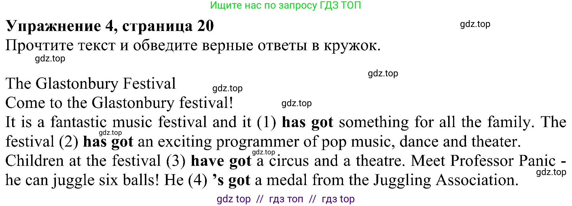 Английский язык (english), 6 класс рабочая тетрадь, авторы: Комарова Юлия Александровна, Ларионова Ирина Владимировна, издательство Русское слово, Москва, 2022, розового цвета, страница 20, номер 4, Решение