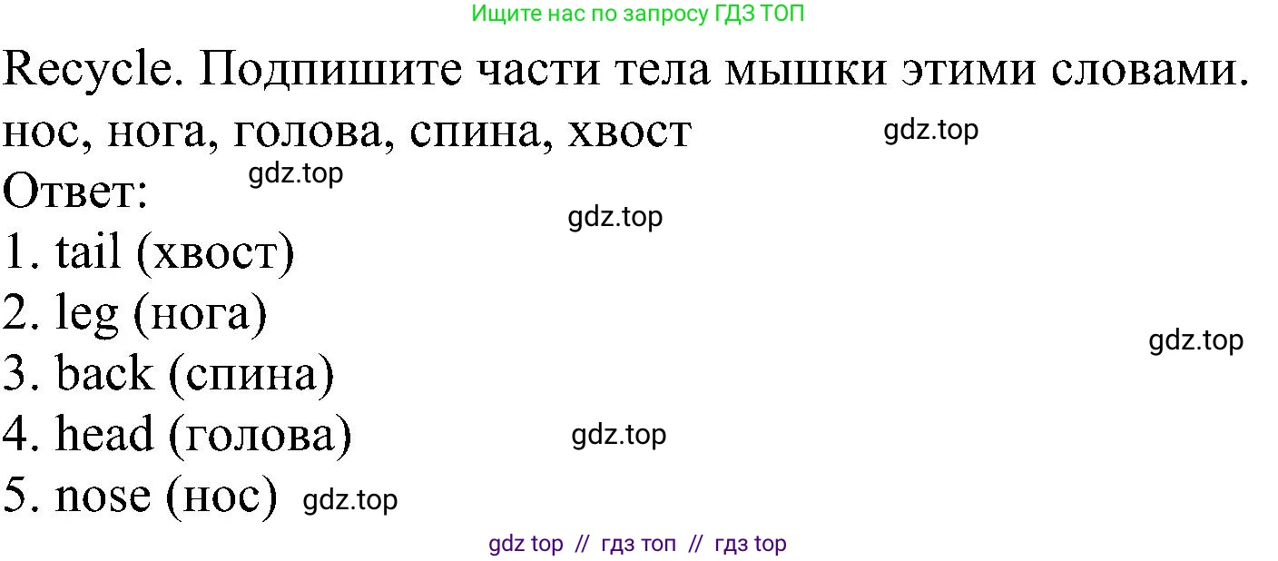 Английский язык (english), 6 класс рабочая тетрадь, авторы: Комарова Юлия Александровна, Ларионова Ирина Владимировна, издательство Русское слово, Москва, 2022, розового цвета, страница 46, Решение