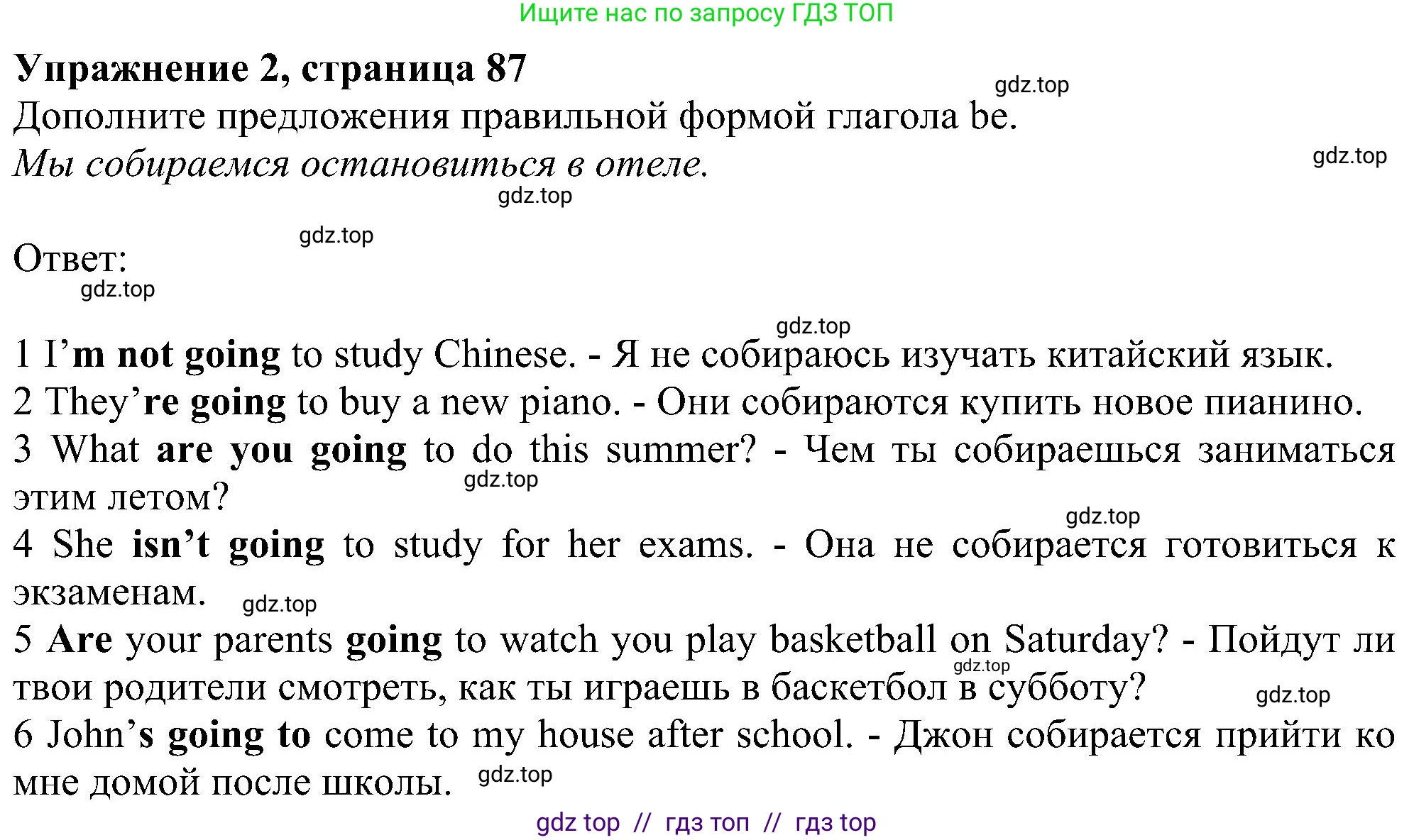 Английский язык (english), 6 класс рабочая тетрадь, авторы: Комарова Юлия Александровна, Ларионова Ирина Владимировна, издательство Русское слово, Москва, 2022, розового цвета, страница 87, номер 2, Решение