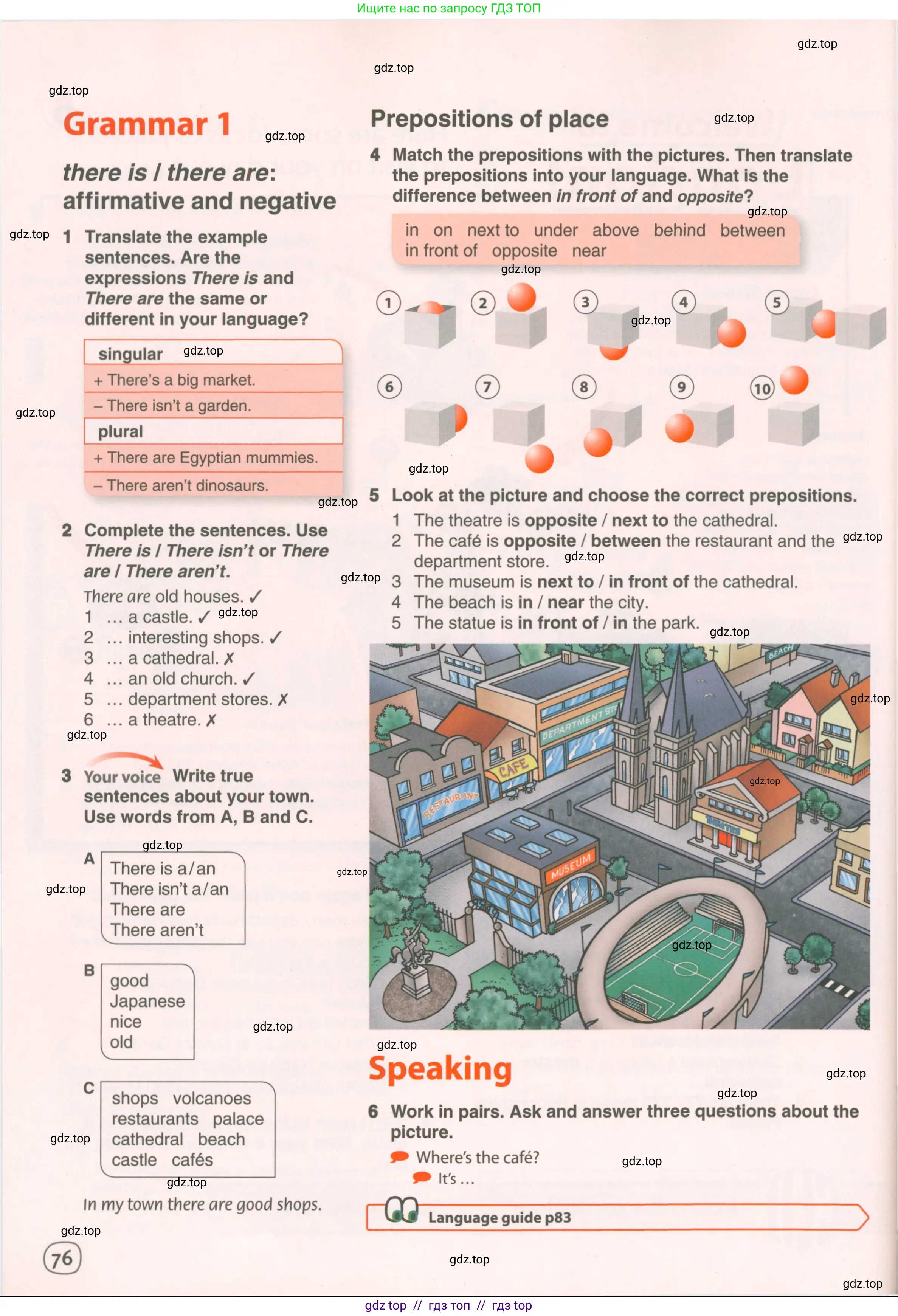 Английский язык (english), 6 класс Учебник (Student's book), авторы: Комарова Юлия Александровна, Ларионова Ирина Владимировна, издательство Русское слово, Москва, 2022, розового цвета, страница 76