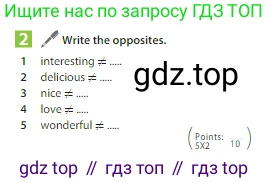 Английский язык (english), 6 класс Учебник (Student's book), авторы: Ваулина Юлия Евгеньевна (Vaulina Julia), Дули Дженни (Dooley Jenny), Подоляко Ольга Евгеньевна (Podolyako Olga), Эванс Вирджиния (Evans Virginia), издательство Просвещение, Москва, 2023, зелёного цвета, страница 44, номер 2, Условие 2023-2027