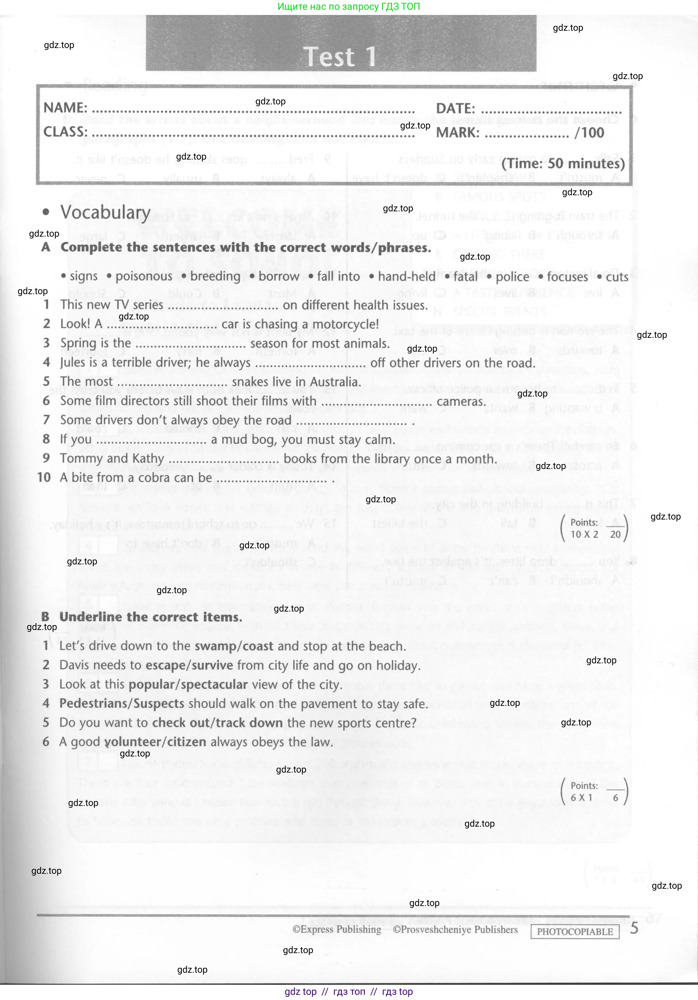 Английский язык (english), 6 класс контрольные задания (test booklet), авторы: Баранова Ксения Михайловна (Baranova Ksenia), Дули Дженни (Dooley Jenny), Копылова Виктория Викторовна (Kopylova Victoria), Мильруд Радислав Петрович (Millrood Radislav), Эванс Вирджиния (Evans Virginia), издательство Просвещение, Москва, 2023, серого цвета, страница 5