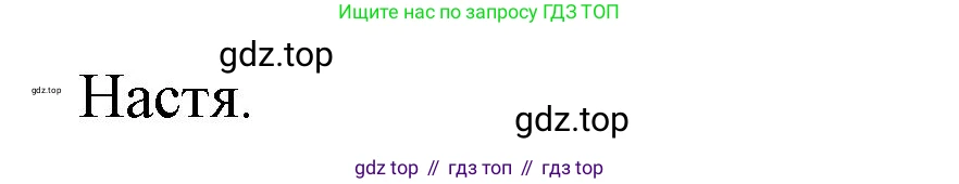 Английский язык (english), 6 класс контрольные задания (test booklet), авторы: Баранова Ксения Михайловна (Baranova Ksenia), Дули Дженни (Dooley Jenny), Копылова Виктория Викторовна (Kopylova Victoria), Мильруд Радислав Петрович (Millrood Radislav), Эванс Вирджиния (Evans Virginia), издательство Просвещение, Москва, 2023, серого цвета, страница 24, Решение (продолжение 2)