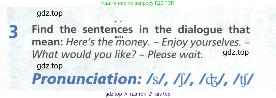 Английский язык (english), 6 класс Учебник (Student's book), авторы: Баранова Ксения Михайловна (Baranova Ksenia), Дули Дженни (Dooley Jenny), Копылова Виктория Викторовна (Kopylova Victoria), Мильруд Радислав Петрович (Millrood Radislav), Эванс Вирджиния (Evans Virginia), издательство Просвещение, Москва, 2023, белого цвета, страница 13, номер 3, Условие