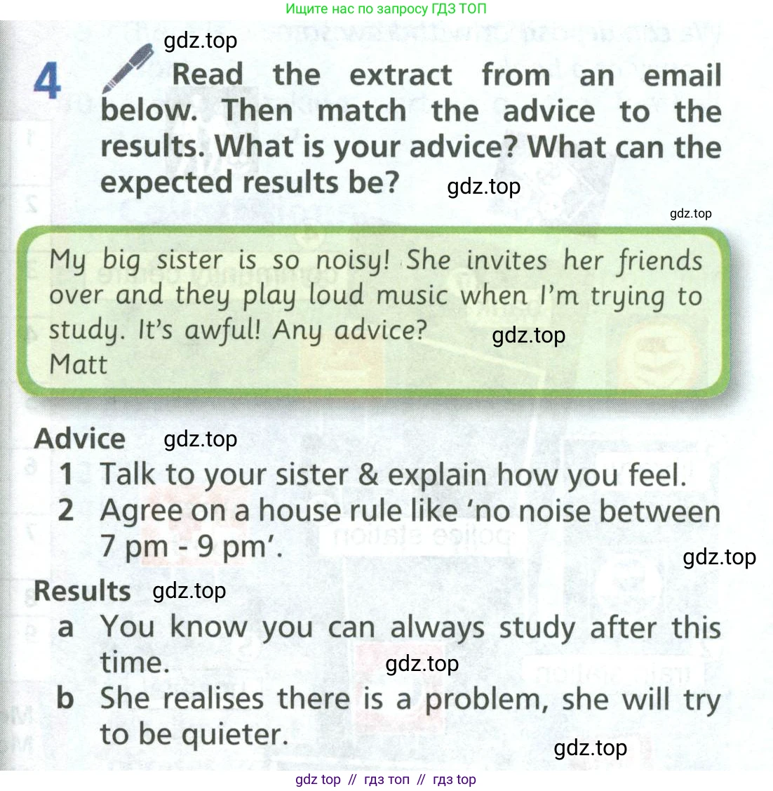 Английский язык (english), 6 класс Учебник (Student's book), авторы: Баранова Ксения Михайловна (Baranova Ksenia), Дули Дженни (Dooley Jenny), Копылова Виктория Викторовна (Kopylova Victoria), Мильруд Радислав Петрович (Millrood Radislav), Эванс Вирджиния (Evans Virginia), издательство Просвещение, Москва, 2023, белого цвета, страница 19, номер 4, Условие