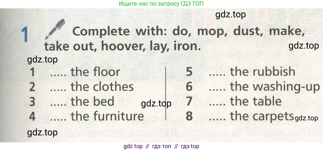 Английский язык (english), 6 класс Учебник (Student's book), авторы: Баранова Ксения Михайловна (Baranova Ksenia), Дули Дженни (Dooley Jenny), Копылова Виктория Викторовна (Kopylova Victoria), Мильруд Радислав Петрович (Millrood Radislav), Эванс Вирджиния (Evans Virginia), издательство Просвещение, Москва, 2023, белого цвета, страница 21, номер 1, Условие